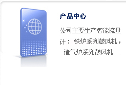 產(chǎn)品中心