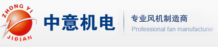 中意機(jī)電
